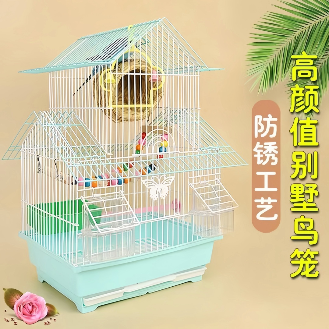 别墅鸟笼鹦鹉笼子鸟窝虎皮鹦鹉鸟笼牡丹鹦鹉笼子