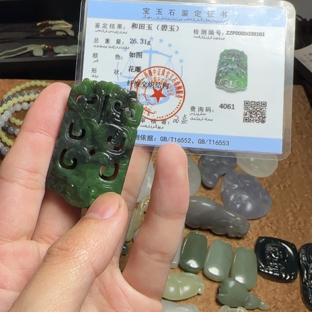 和田玉未镶嵌颈饰正常结构