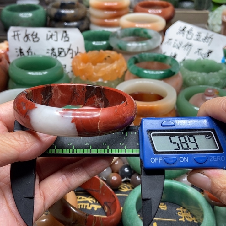 石英质玉手镯未镶嵌