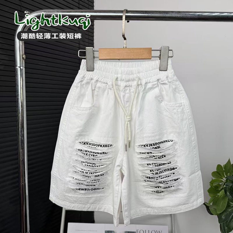 2025男童夏季短裤儿童夏装韩版新款破洞薄款运动休闲潮范裤子