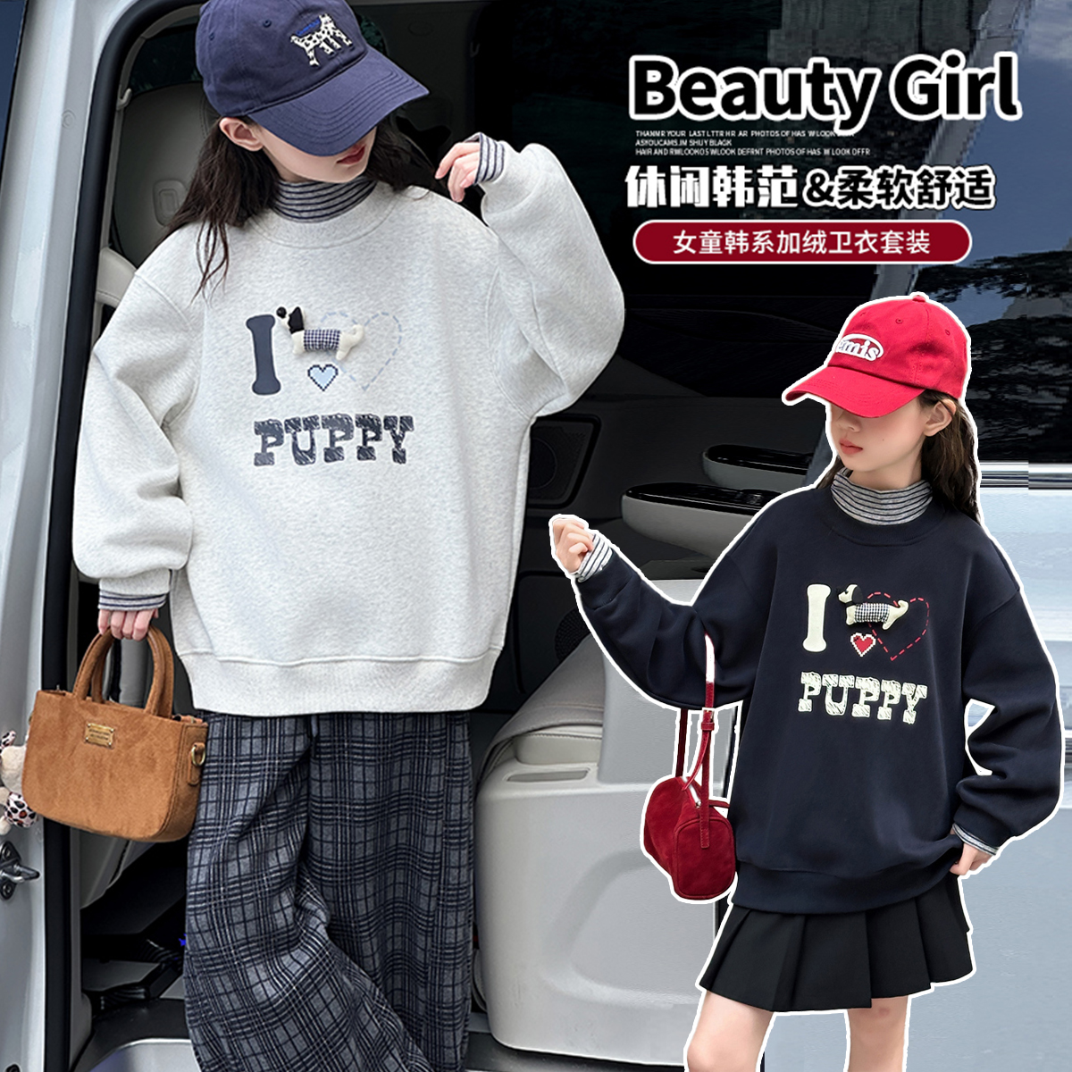 女童冬季加绒卫衣2025新款儿童冬款半高领休闲保暖上衣女孩时髦潮