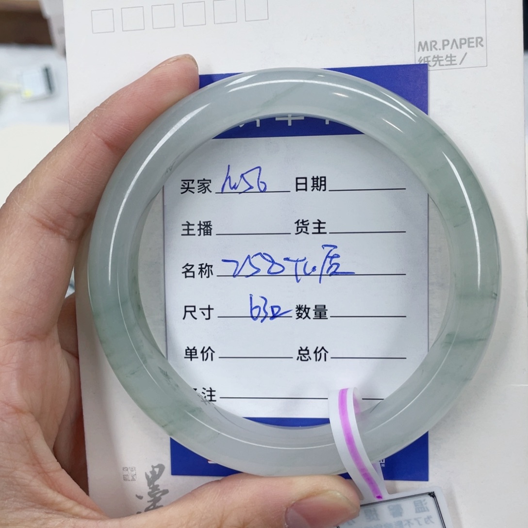 石英质玉手镯未镶嵌