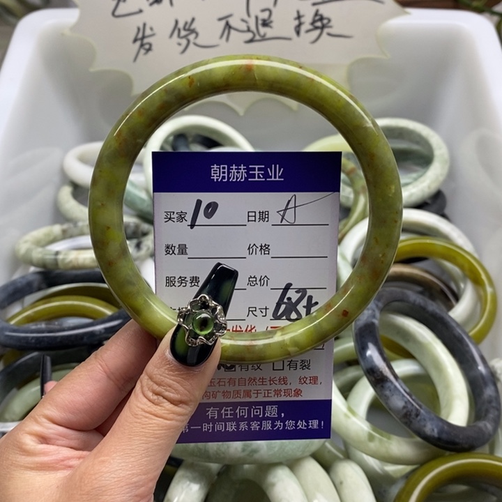 蛇纹石玉手镯未镶嵌