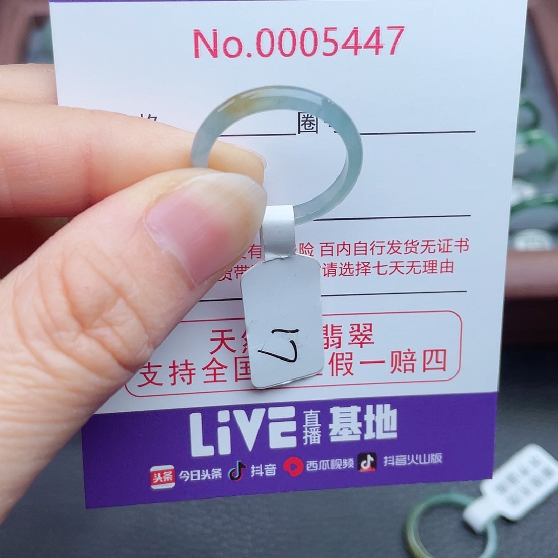 【闪购商品】翡翠戒指未镶嵌天然