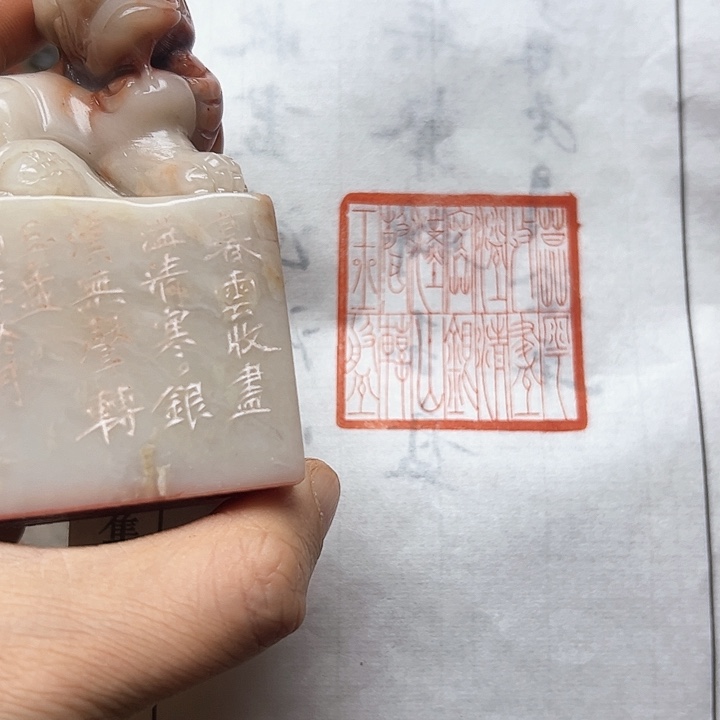 寿山石印石11111111111111111