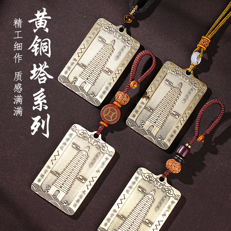 黄铜吊坠 文昌挂件吊坠饰品文玩车载挂件精雕摆件工艺品