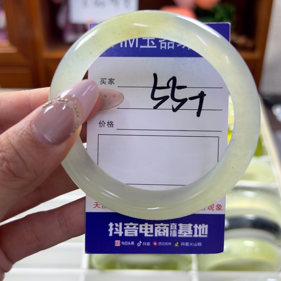 蛇纹石玉未镶嵌手镯826