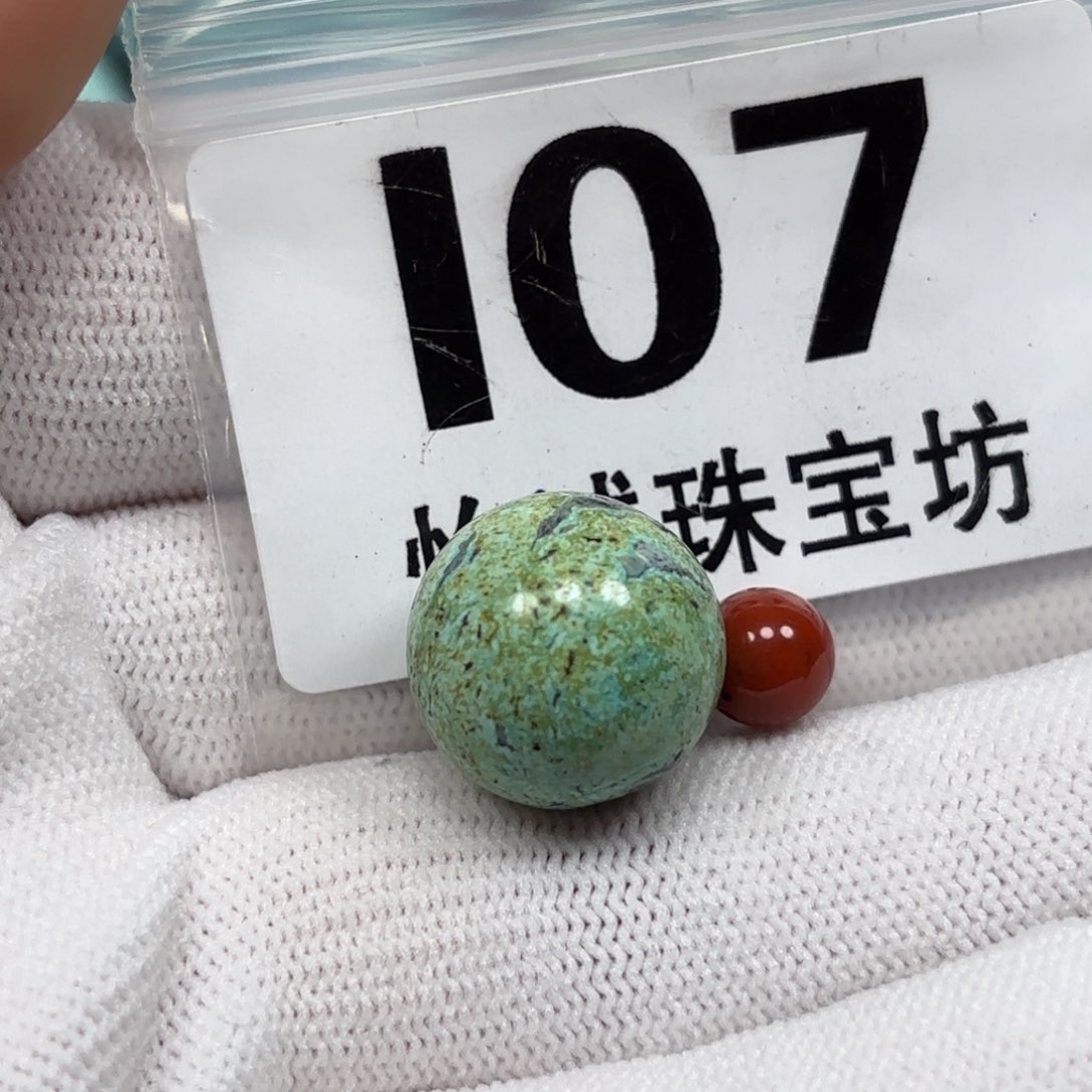 南红玛瑙未镶嵌珠宝奇石16.4