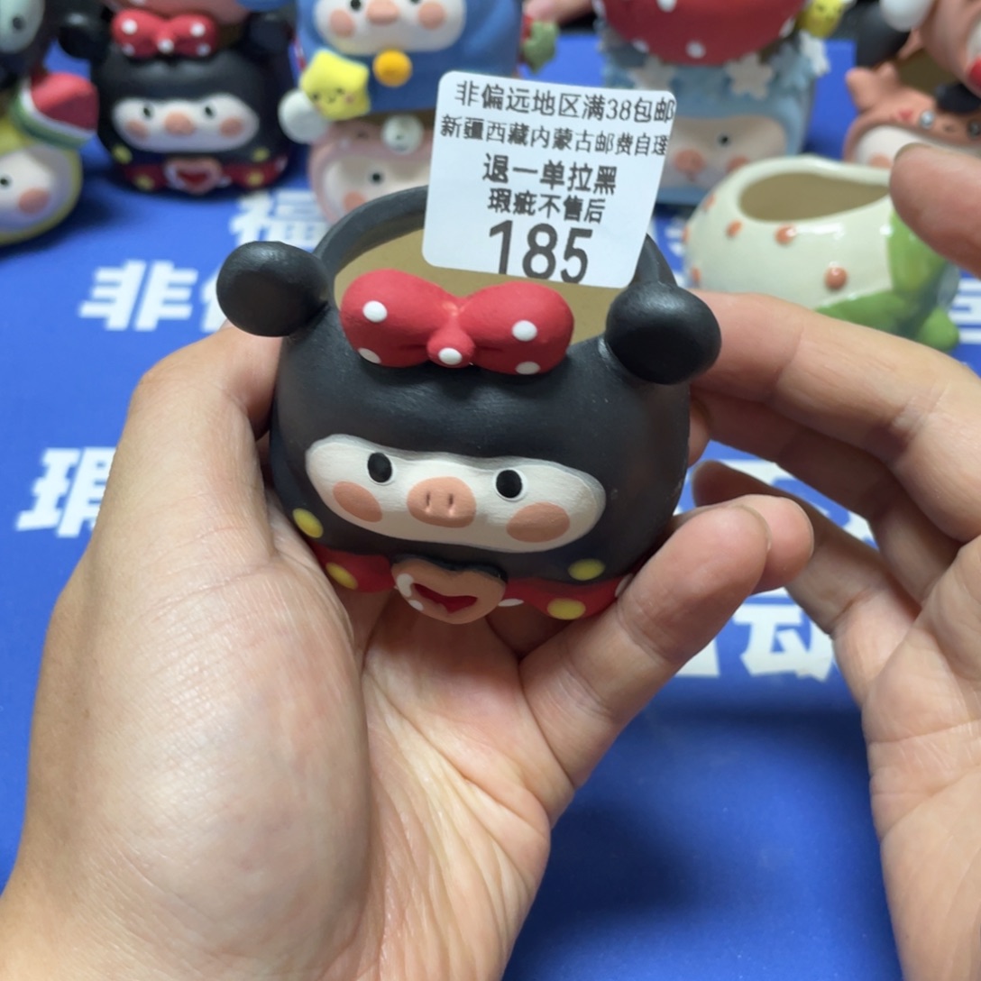 特价微瑕疵不退不换185