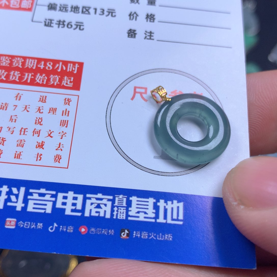 【闪购商品】翡翠颈饰18K金镶嵌翡翠