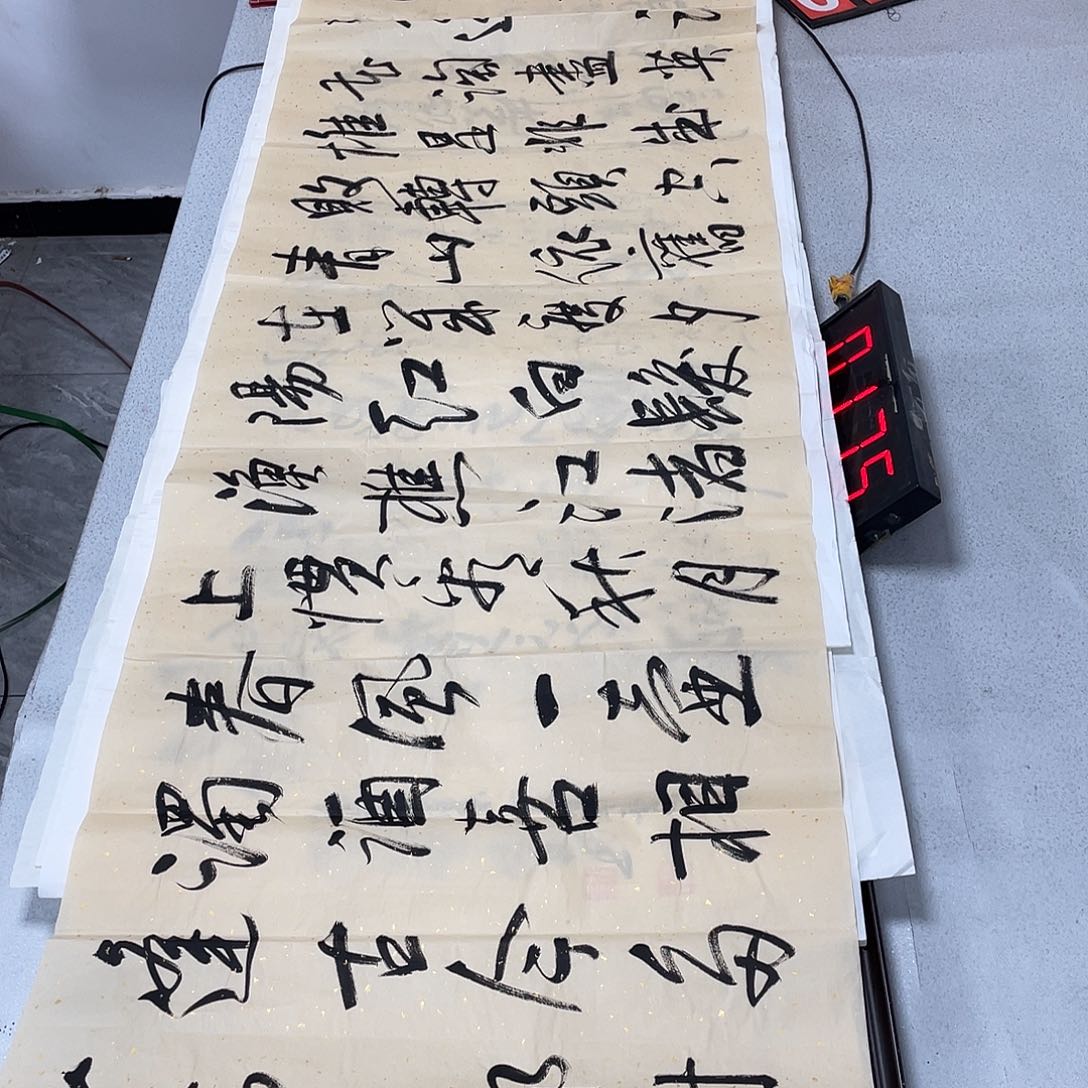 书法书法作品欣赏