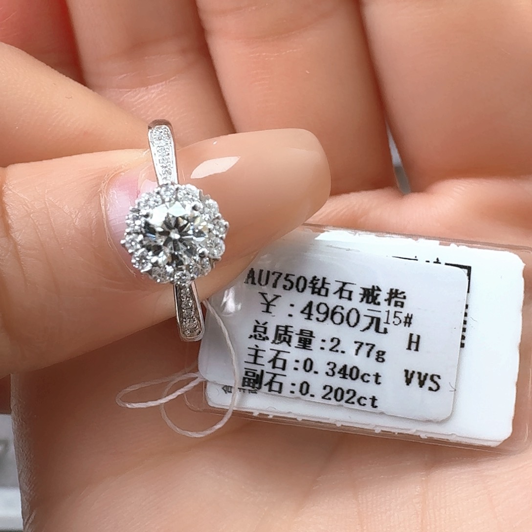 钻石戒指/指环18K金镶嵌30分灿若星河