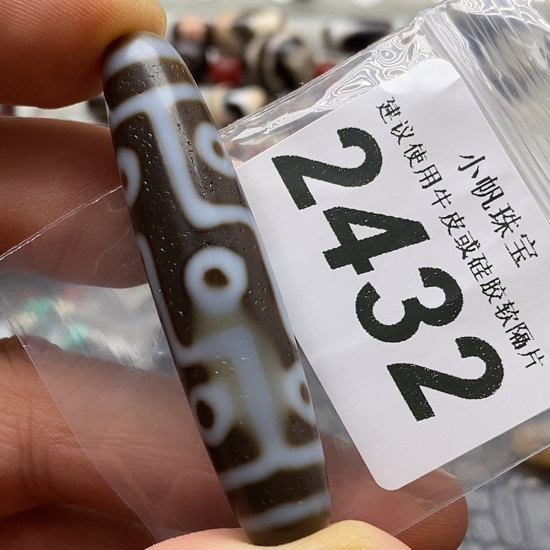 玛瑙/玉髓未镶嵌裸珠2432