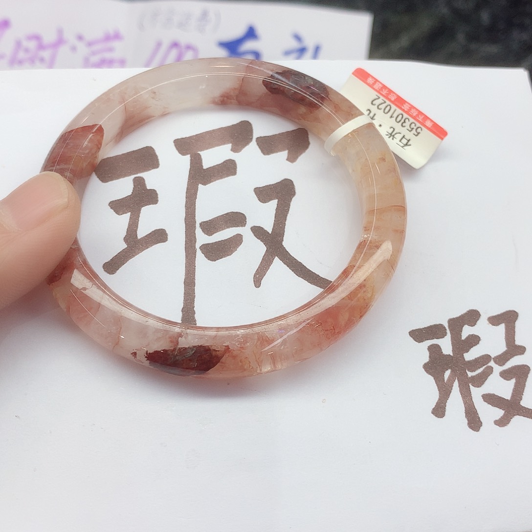 水晶手镯未镶嵌160（瑕疵5455