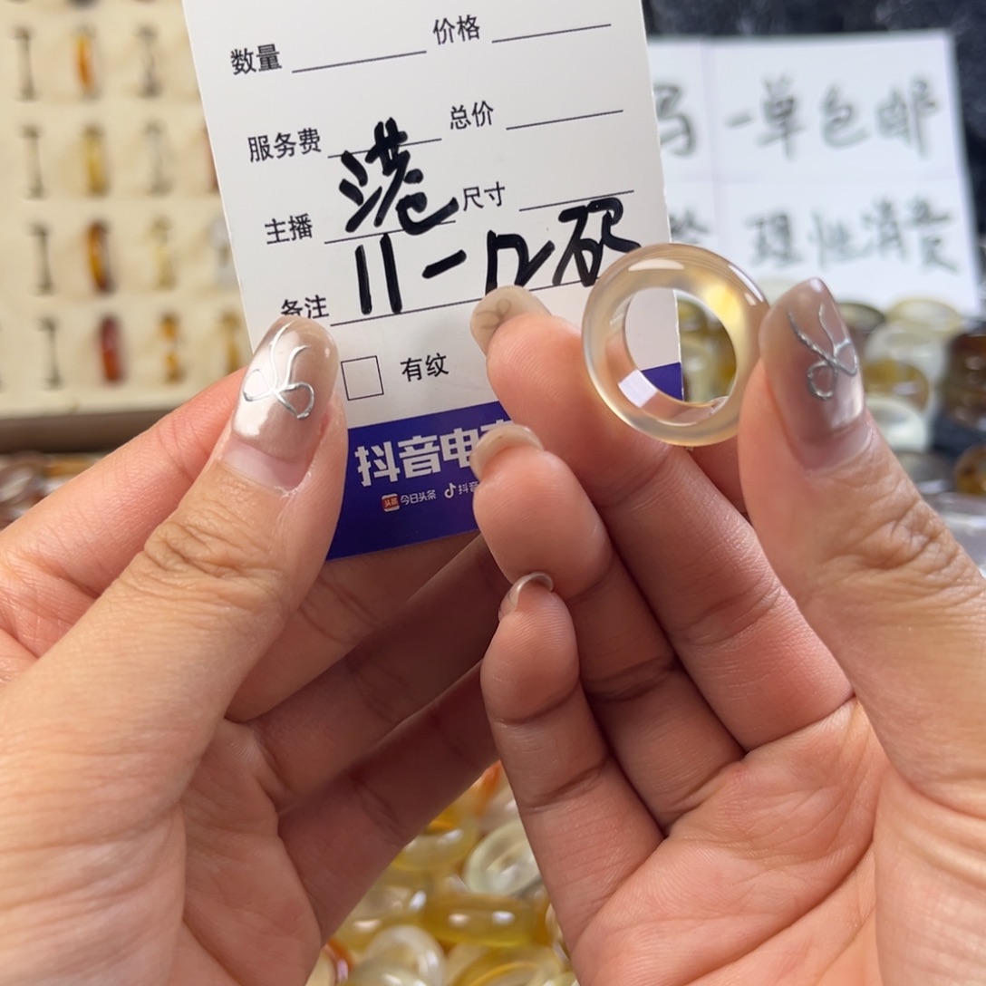 玛瑙/玉髓未镶嵌戒指124