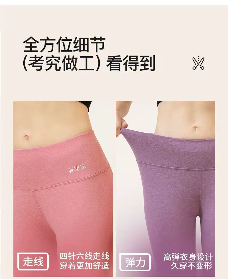 【特价】男女款高腰德绒保暖秋裤23615 23618