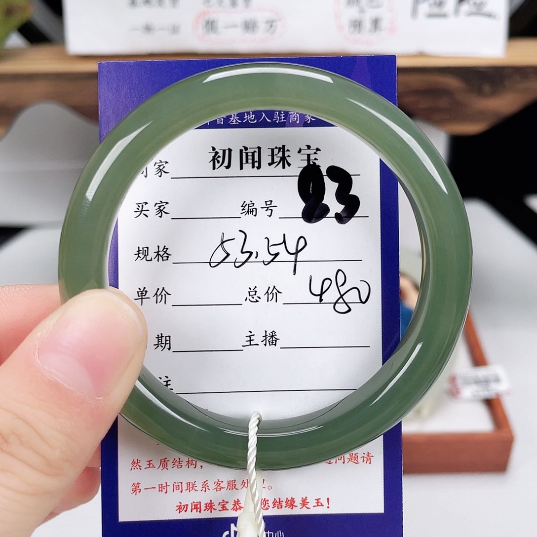 和田玉手镯未镶嵌