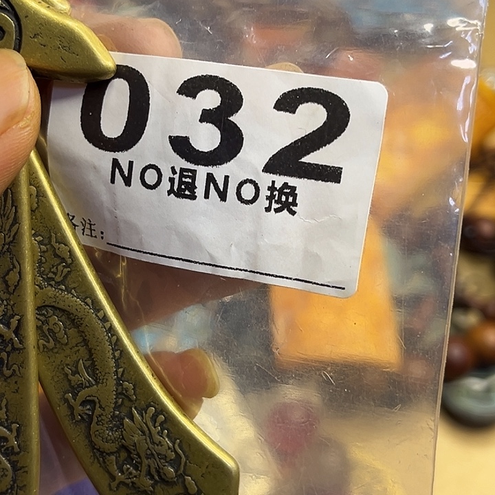 偶***像铁一捌三杂项直播专属链接