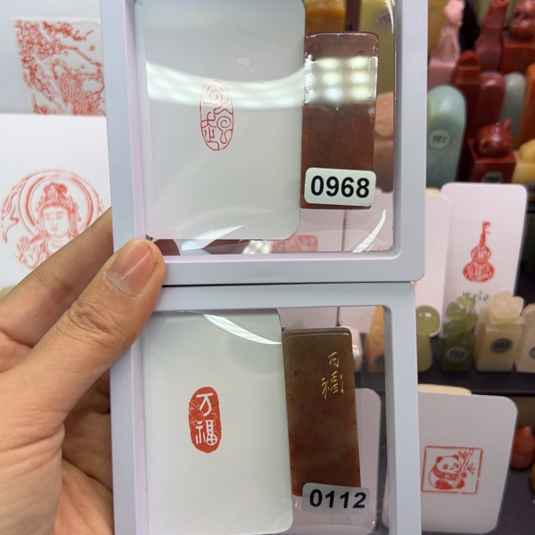 寿山石印石云起，万福1-2