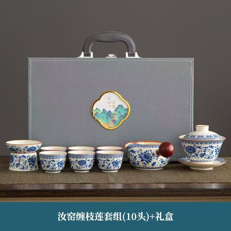 景德镇汝窑功夫茶具套装家用轻奢高档陶瓷盖碗泡茶壶办公室会客