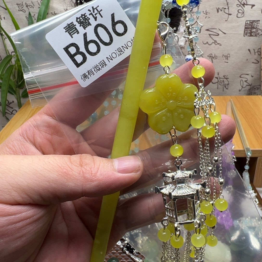 仚***冚蛇纹石玉合金发饰
