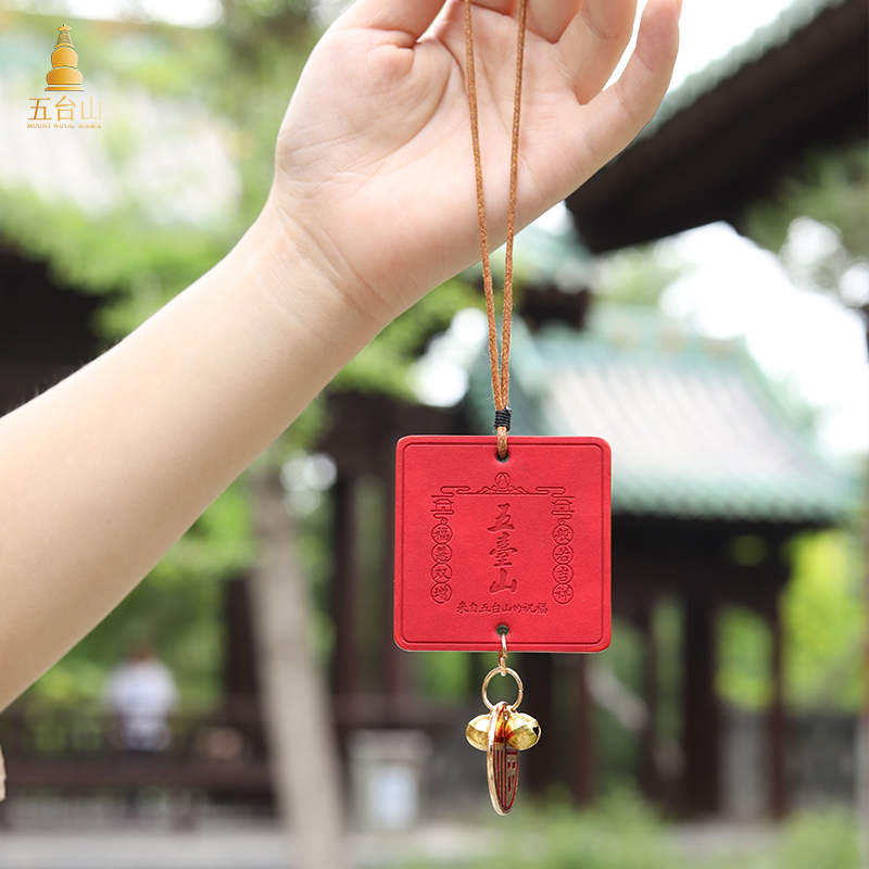 五台山汽车挂件内饰汽车用品内饰车挂