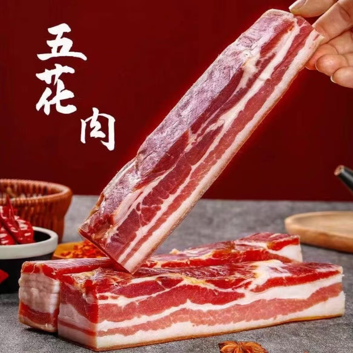 【肋排五花肉】宣威风干五花腊肉自然风干传统工艺肥瘦相间