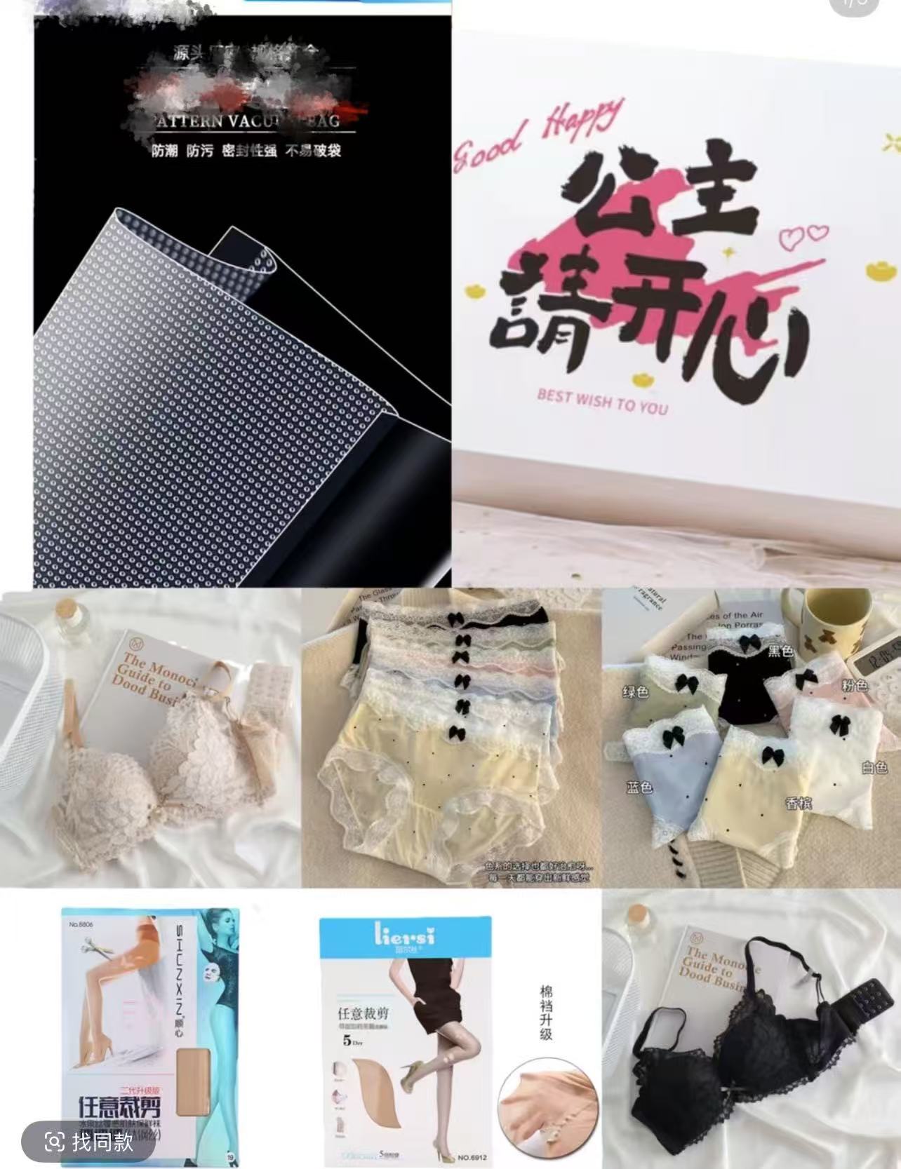  袜合集）- 防污休闲风家用收纳袋