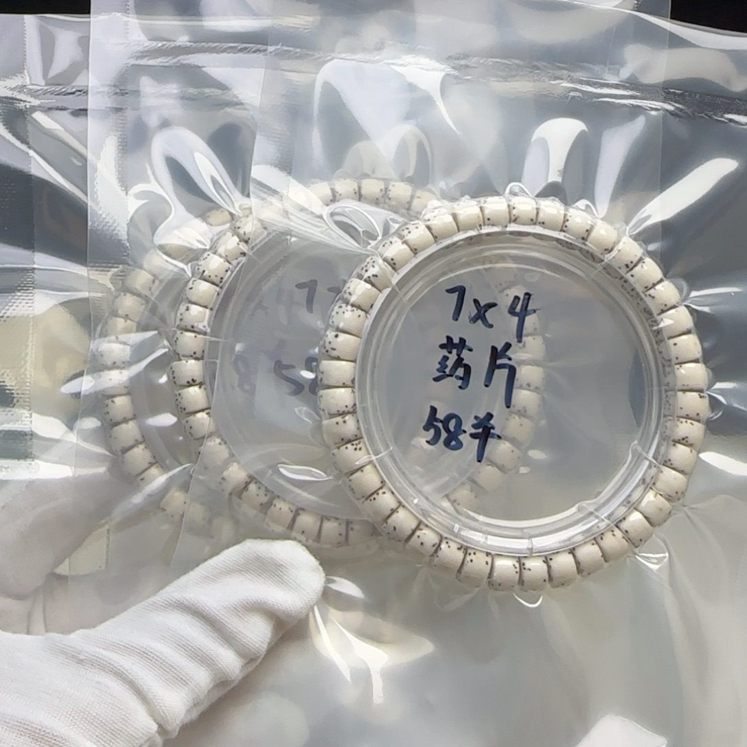 星月菩提手串卡7/4药片