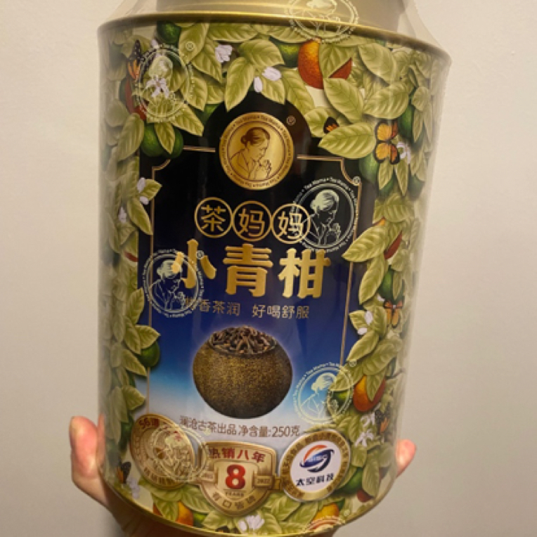 CMM小青柑2022年陈皮普洱250克罐装