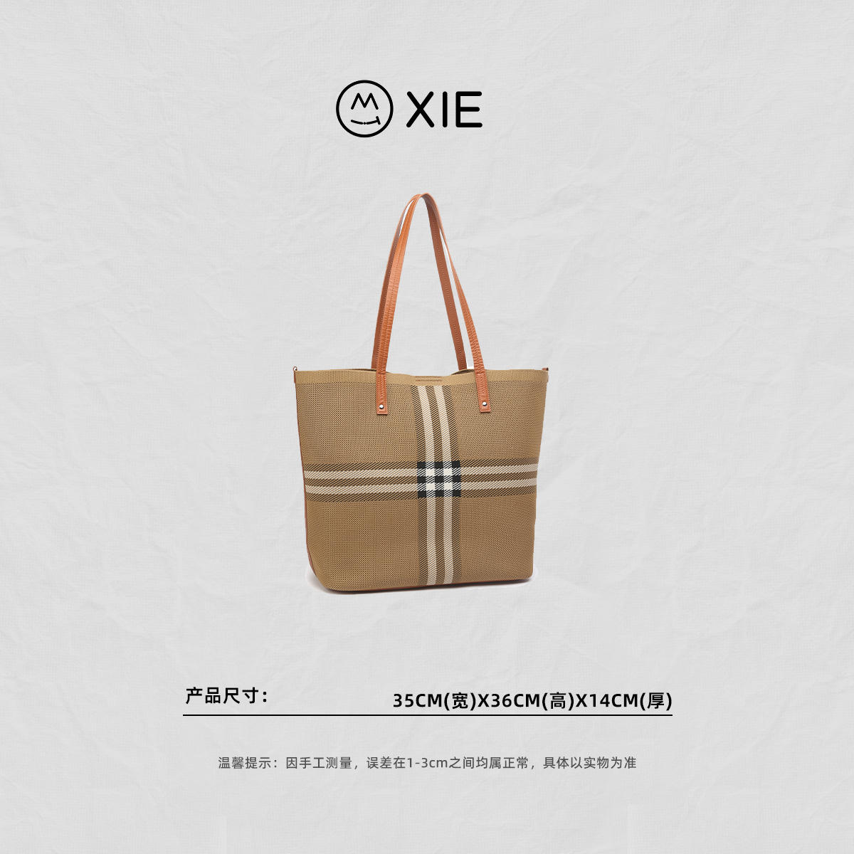 【蟹老板优选】 bbr英伦假日百搭大容量托特包单肩女包1971#格子棕