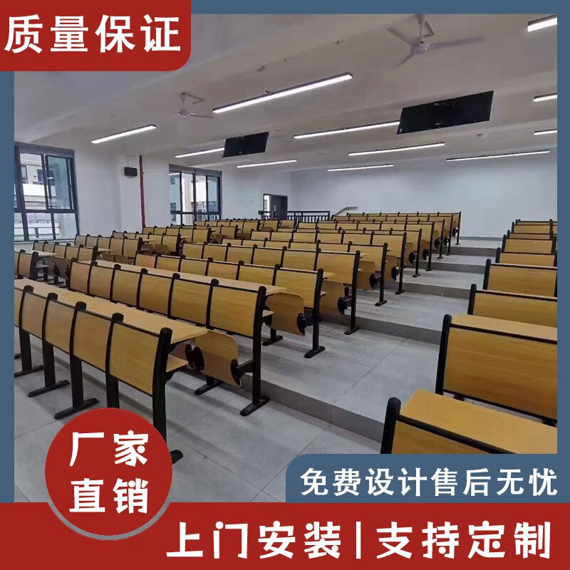 阶梯教室桌椅会议室连体排椅报告厅坐椅折叠椅子学校礼堂联排座椅