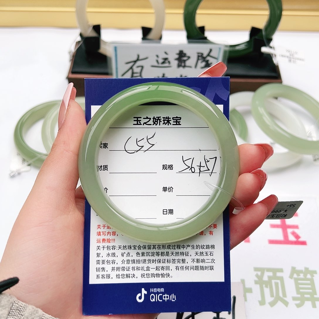 和田玉手镯未镶嵌?***?