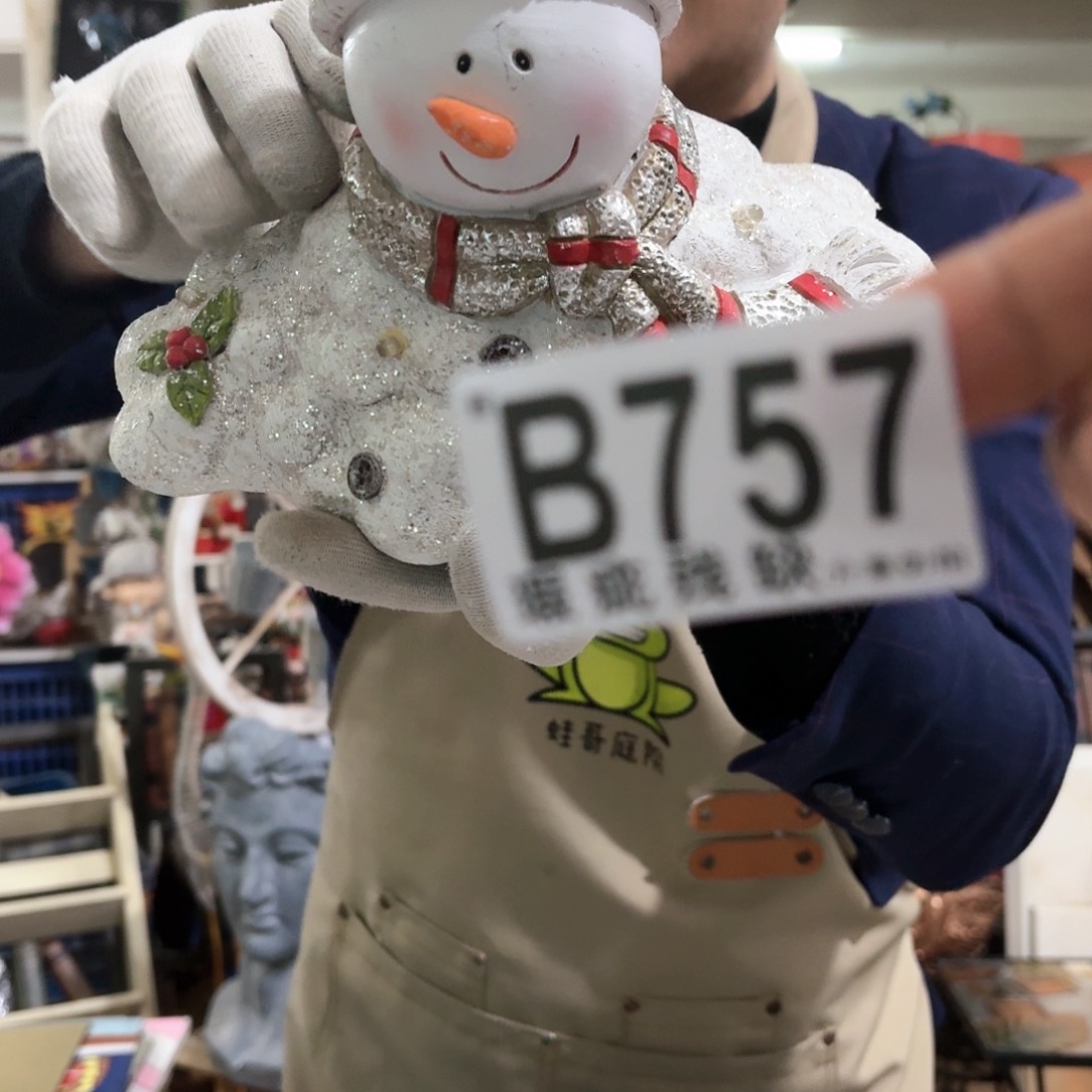 核桃木/黑胡桃（胡桃木）