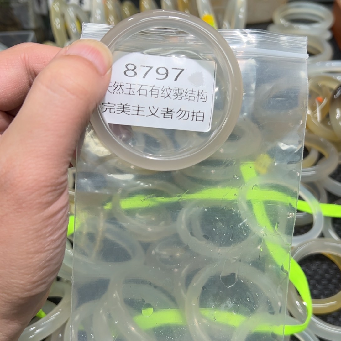 玛瑙/玉髓手镯未镶嵌?**.53