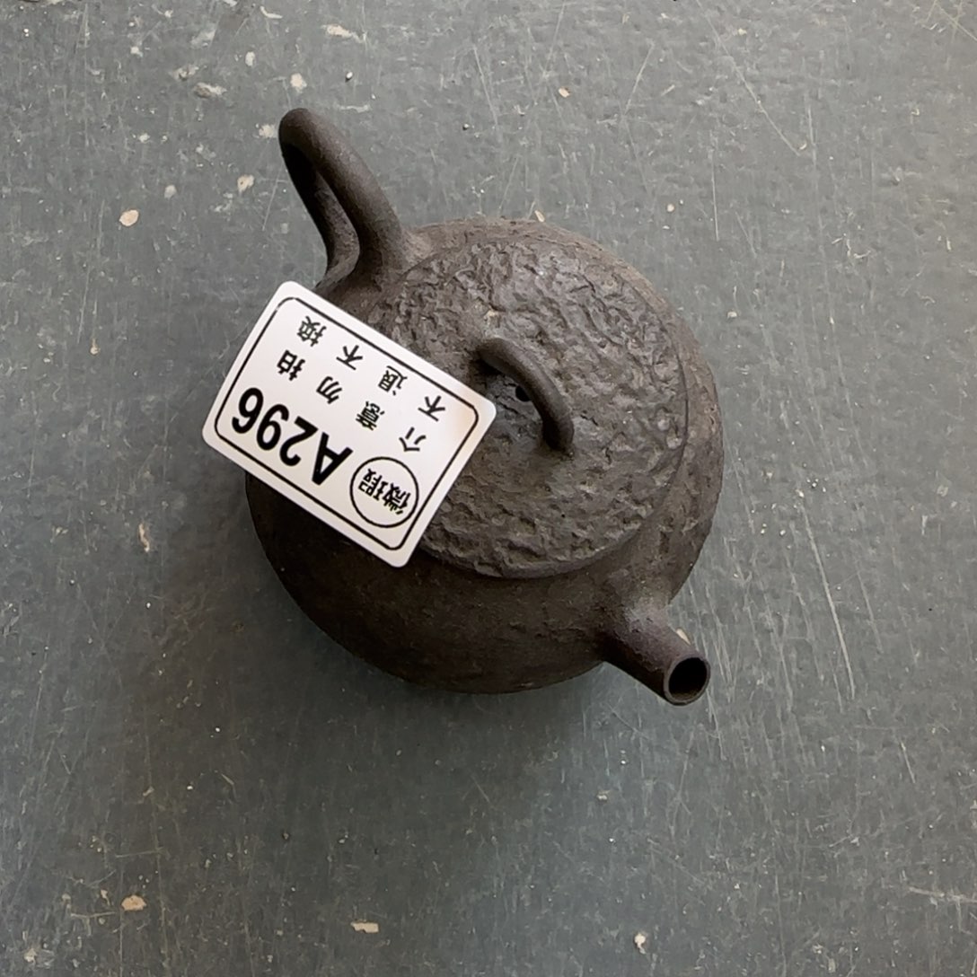 杯微瑕新年新气象，件件不一样