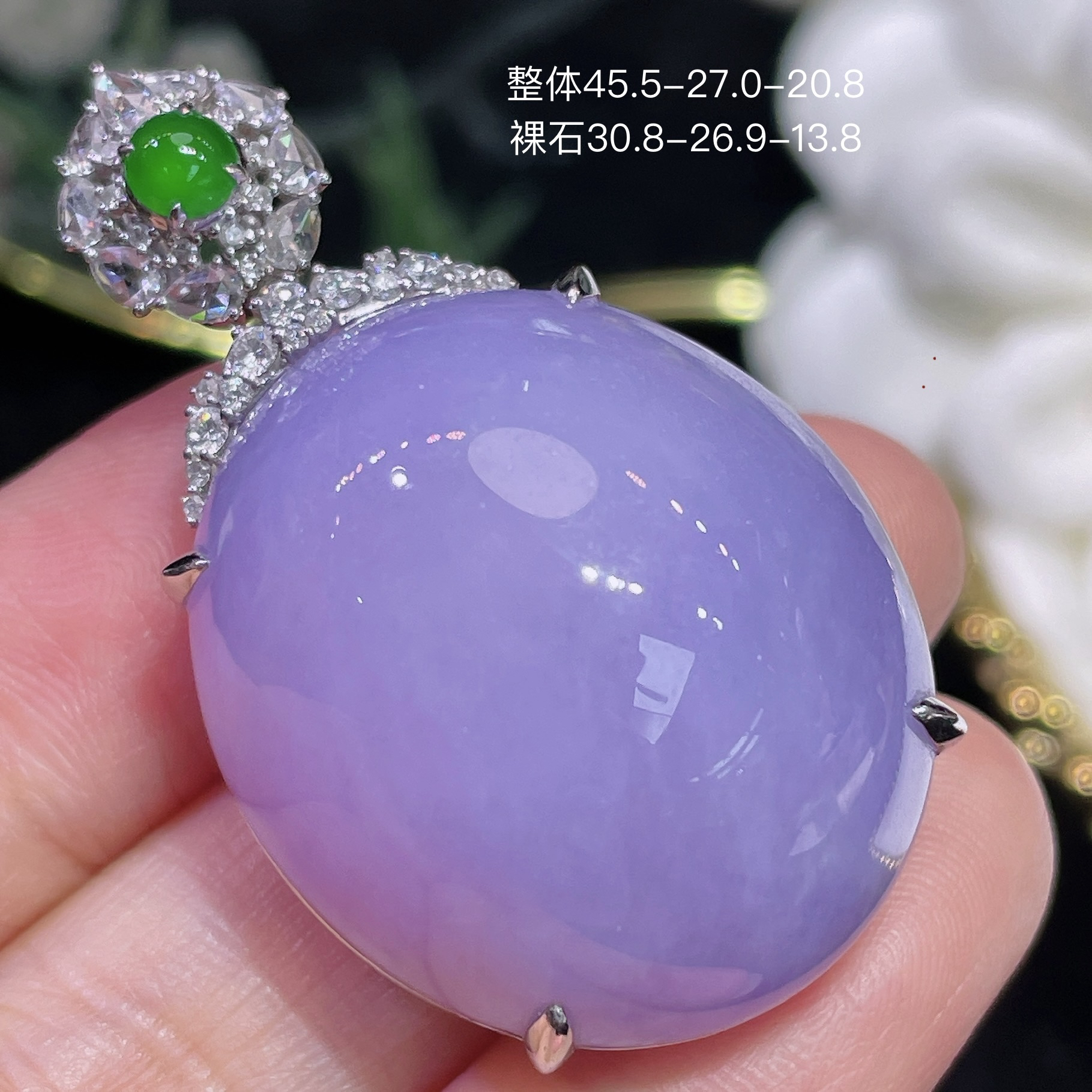 高端翡翠天然缅甸A货18k金镶嵌钻石紫罗兰蛋面吊坠