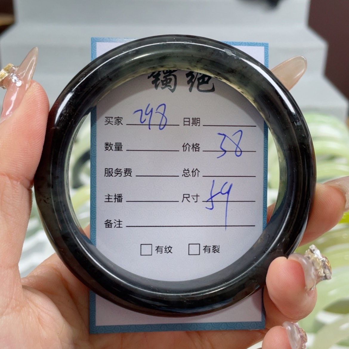 【闪购商品】蛇纹石玉手镯未镶嵌