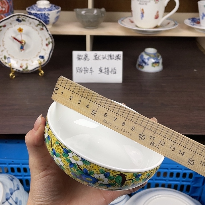 陶满18包邮瓷器默认微瑕