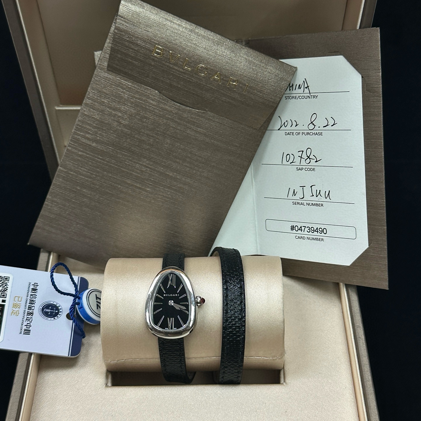 99新 BVLGARI/宝格丽 SERPENTI系列石英22年全套表 29343