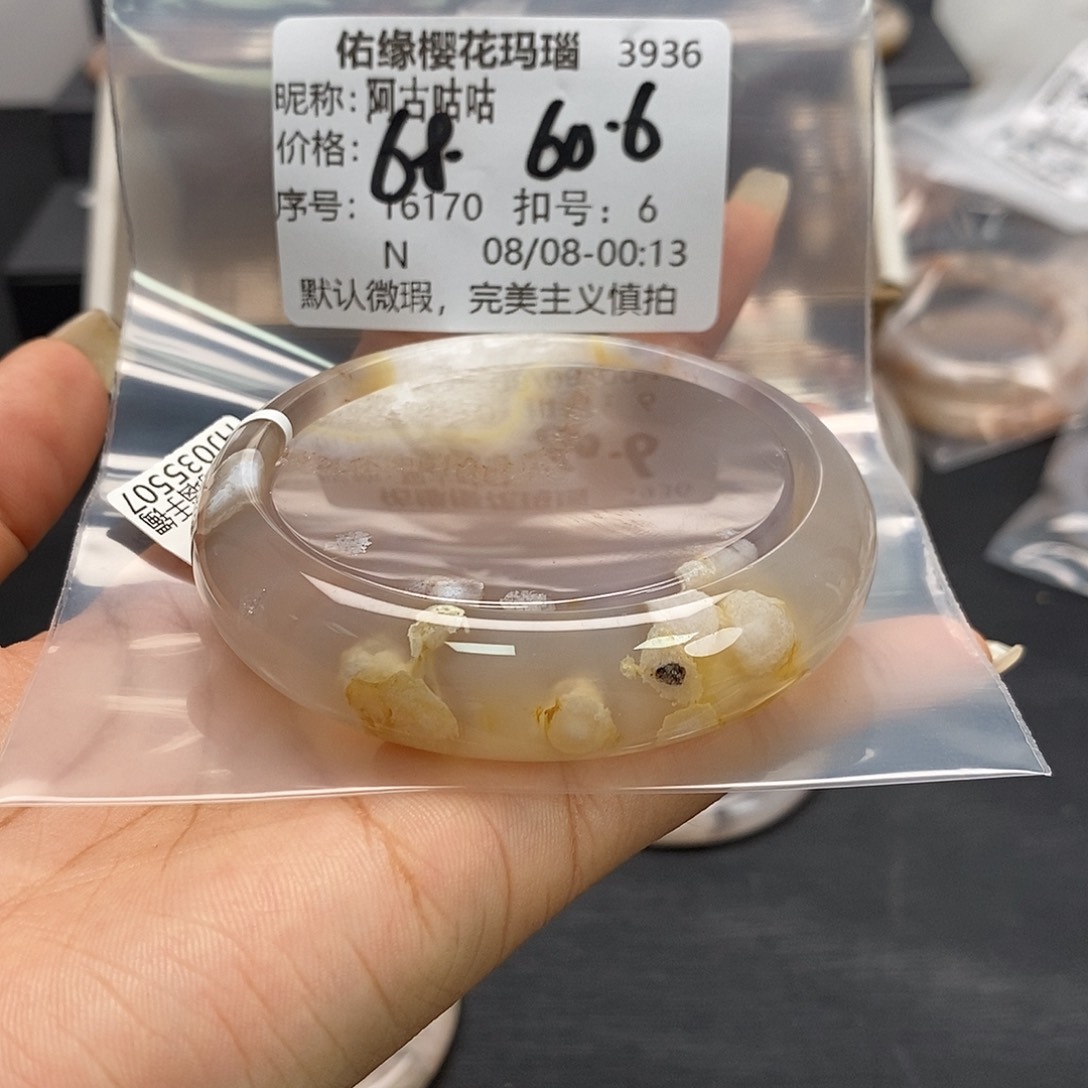 玛瑙/玉髓手镯钛钢阿**咕