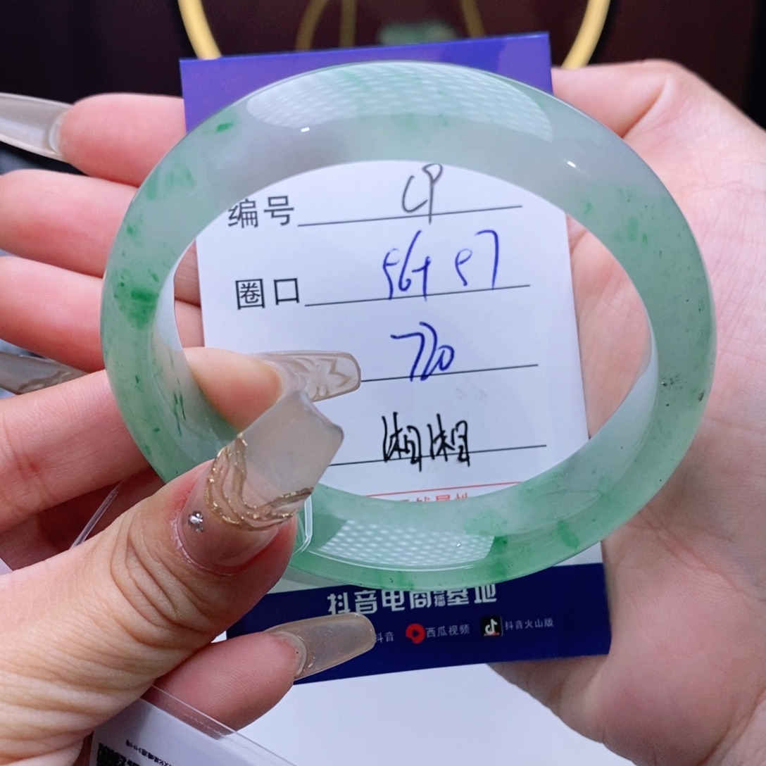 石英质玉手镯未镶嵌