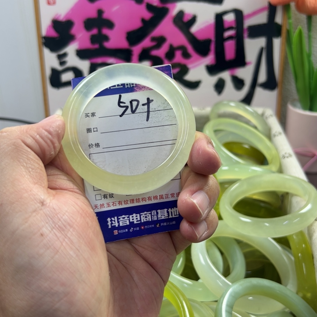 蛇纹石玉手镯未镶嵌125