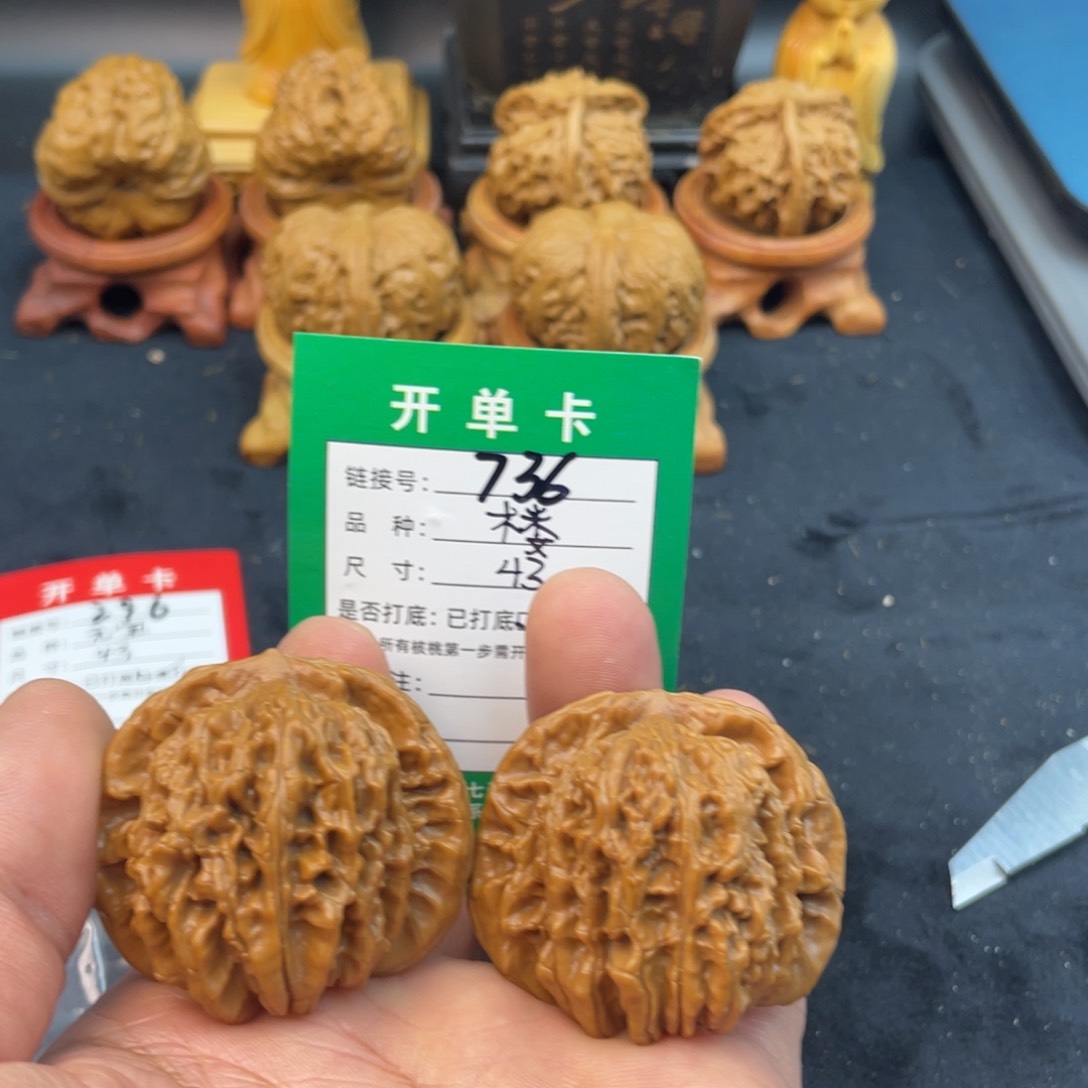 文玩核桃把件文玩核桃