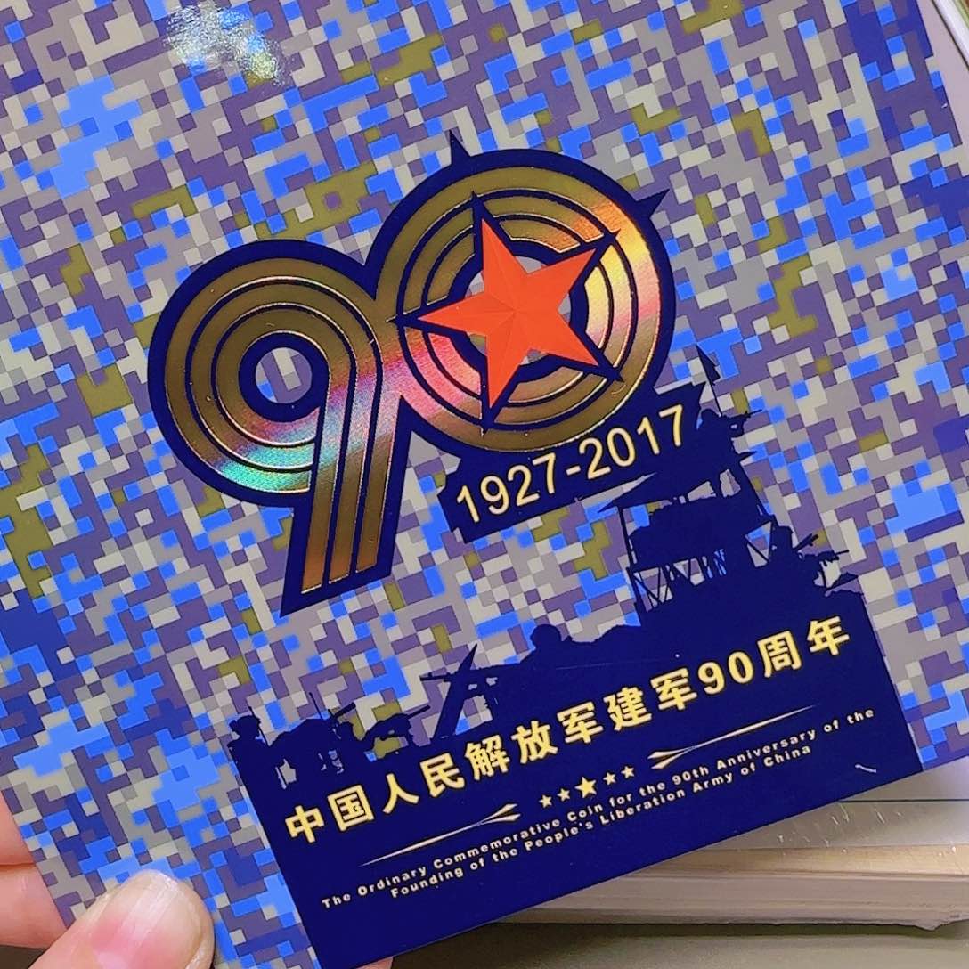 军90卡册福利出出福利