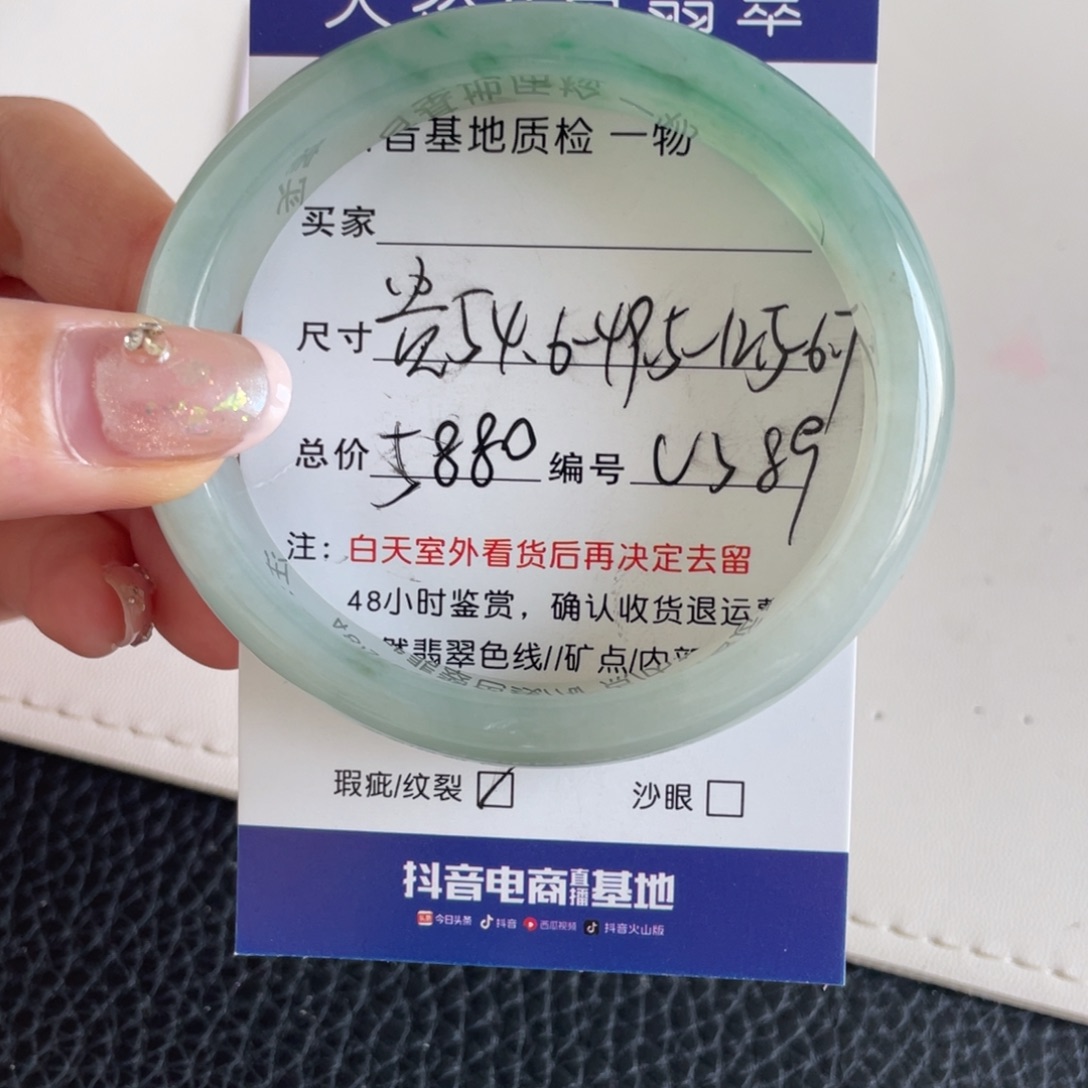 翡翠未镶嵌手镯翡翠手镯