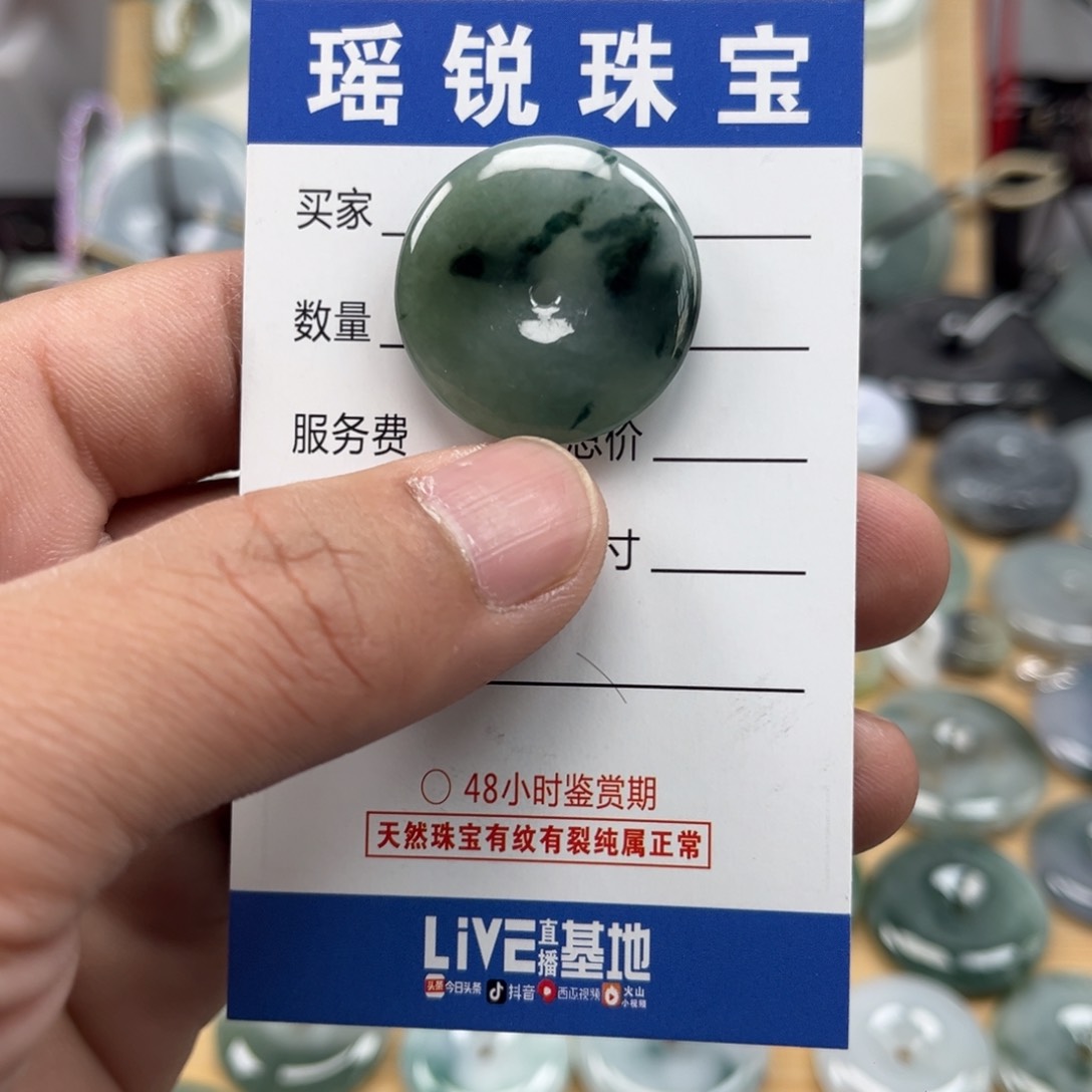 翡翠颈饰未镶嵌东**在天然翡翠A货