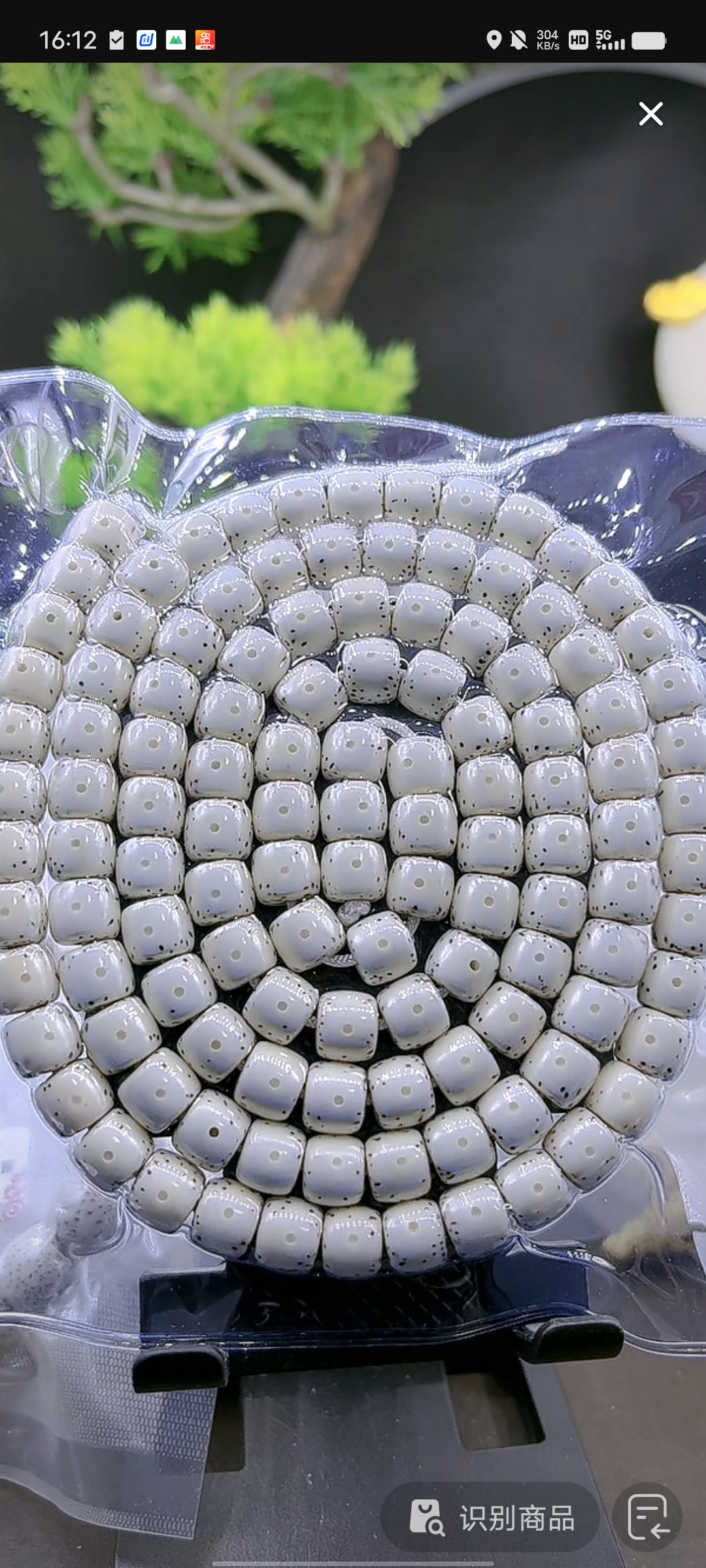 8888串王高端星月菩提9-8直切桶