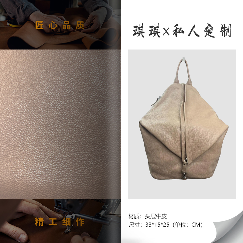 【琪琪新款】复古多功能双肩包老钱风头层牛皮定制多变百搭背包