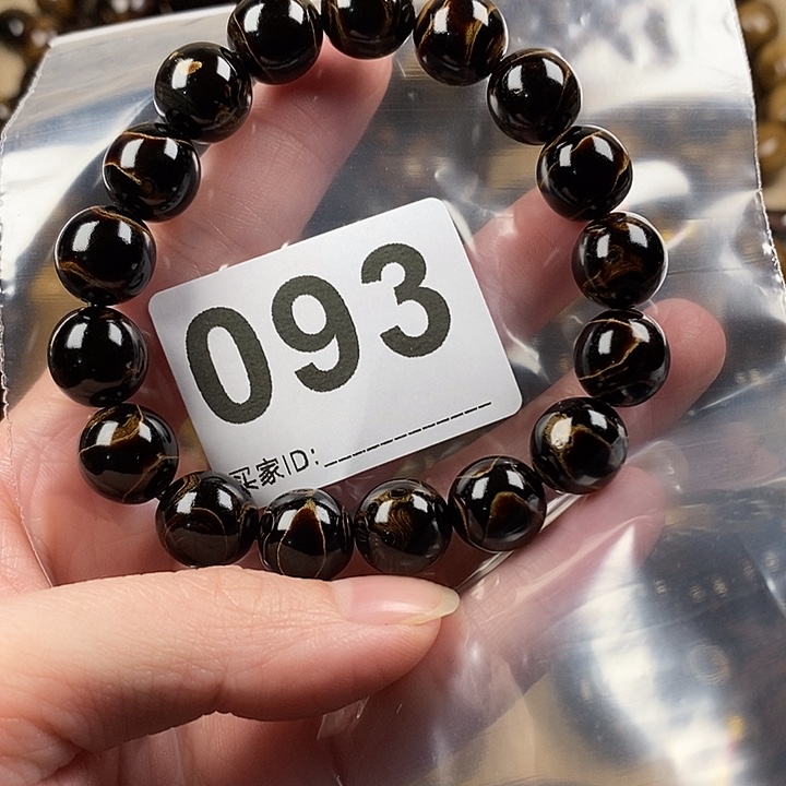 香榧木1.2 海小柳，血柳，有机宝石